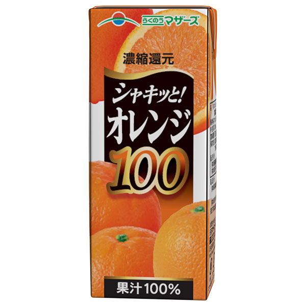 らくのうマザーズ オレンジ100 200ml紙パック×24本入