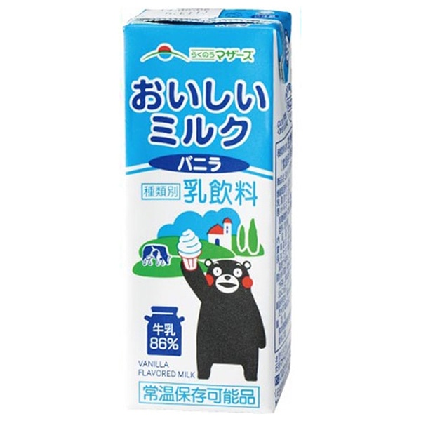 らくのうマザーズ おいしいミルクバニラ 200ml紙パック×24本入×(2ケース)