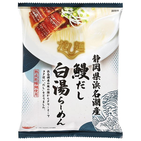 国分 tabete だし麺 静岡県浜名湖産 うなぎだし白湯らーめん 104g×10袋入×(2ケース) メーカー 問屋直送