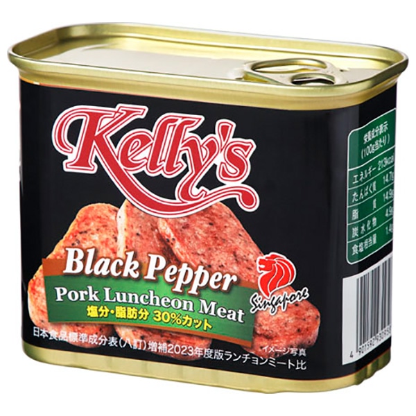 国分 Kelly's ランチョンミート ブラックペッパー 340g×24個入 メーカー 問屋直送