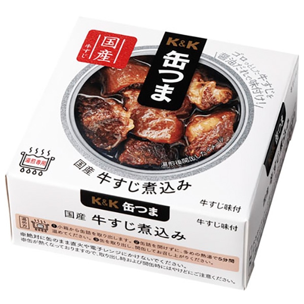 国分 K&K 缶つま 国産牛すじ煮込み 75g×6個入 メーカー 問屋直送