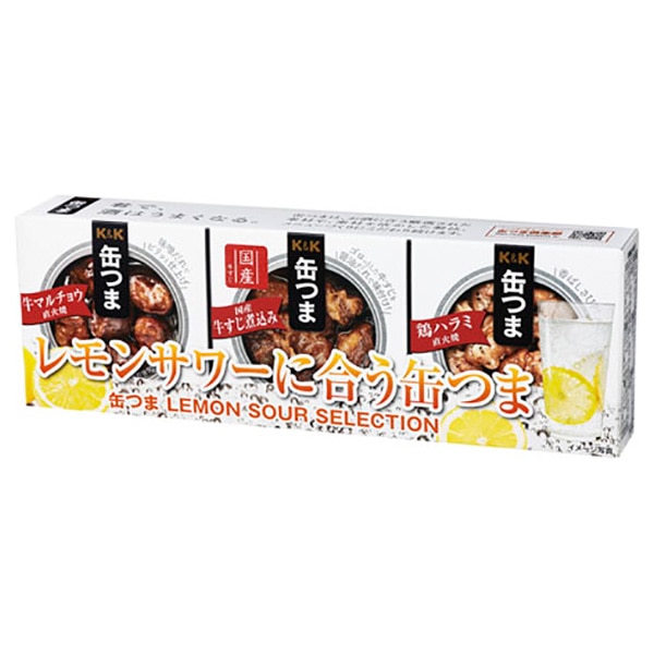 国分 K&K 缶つま レモンサワーSELECTION 3個×1個入×(2ケース) メーカー 問屋直送