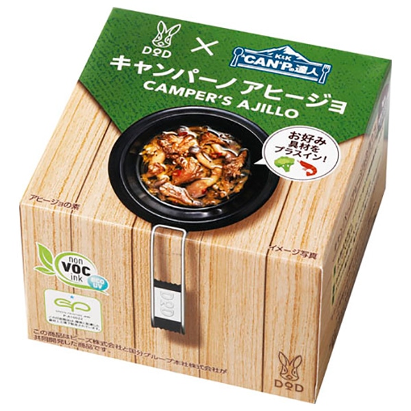 国分 K&K CANPの達人 キャンパーノアヒージョ 130g×12個入×(2ケース) メーカー 問屋直送