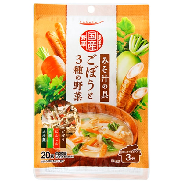 国分 tabete 素のまま国産野菜 ごぼうと3種の野菜 20g×10個入 メーカー 問屋直送