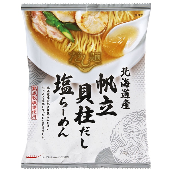 国分 tabete だし麺 北海道産帆立貝柱だし 塩ラーメン 112g×10袋入×(2ケース) メーカー 問屋直送