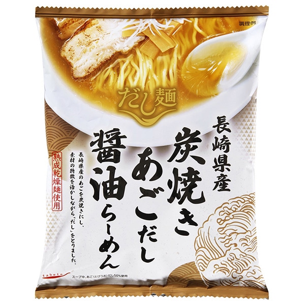 国分 tabete だし麺 長崎県産炭焼きあごだし 醤油ラーメン 108g×10袋入×(2ケース) メーカー 問屋直送