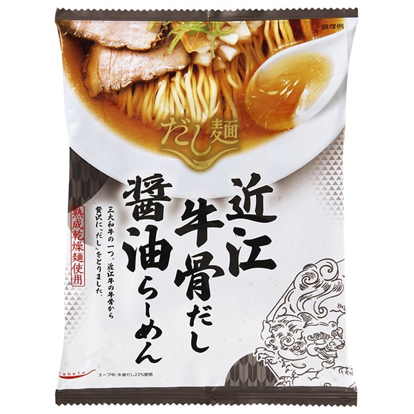 国分 tabete だし麺 近江牛骨だし 醤油ラーメン 113g×10袋入 メーカー 問屋直送
