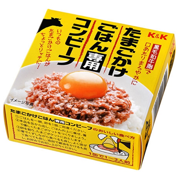 【送料無料・メーカー/問屋直送品・代引不可】国分 K&K たまごかけごはん専用コンビーフ 80g×6個入