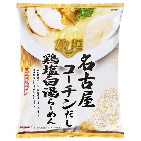 国分 tabete だし麺 名古屋コーチンだし 鶏塩白湯らーめん 107g×10袋入×(2ケース) メーカー 問屋直送