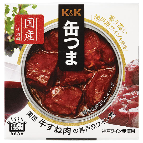 【送料無料・メーカー/問屋直送品・代引不可】国分 K&K 缶つま 国産牛すね肉の神戸赤ワイン煮 160g×12個入