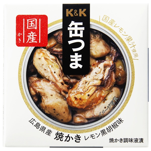 【送料無料・メーカー/問屋直送品・代引不可】国分 K&K 缶つま 広島県産 焼かきレモン黒胡椒味 70g×6個入×(2ケース)