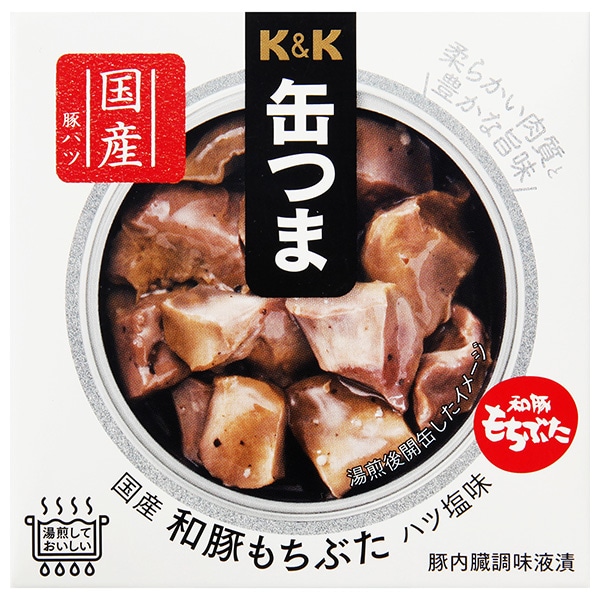 【送料無料・メーカー/問屋直送品・代引不可】国分 K&K 缶つま 国産 和豚もちぶた ハツ塩味 45g×12個入×(2ケース)