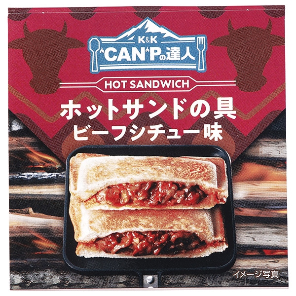 【送料無料・メーカー/問屋直送品・代引不可】国分 K&K CANPの達人 ホットサンドの具 ビーフシチュー味 65g×12個入