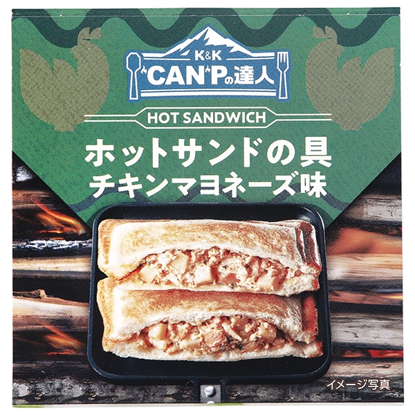 【送料無料・メーカー/問屋直送品・代引不可】国分 K&K CANPの達人 ホットサンドの具 チキンマヨネーズ味 70g×12個入
