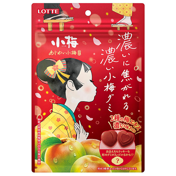 ネコポス ロッテ あじわい小梅グミ 30g×10袋入