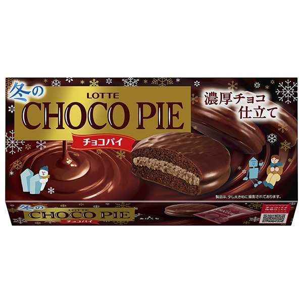 ロッテ 冬のチョコパイ 6個×5箱入