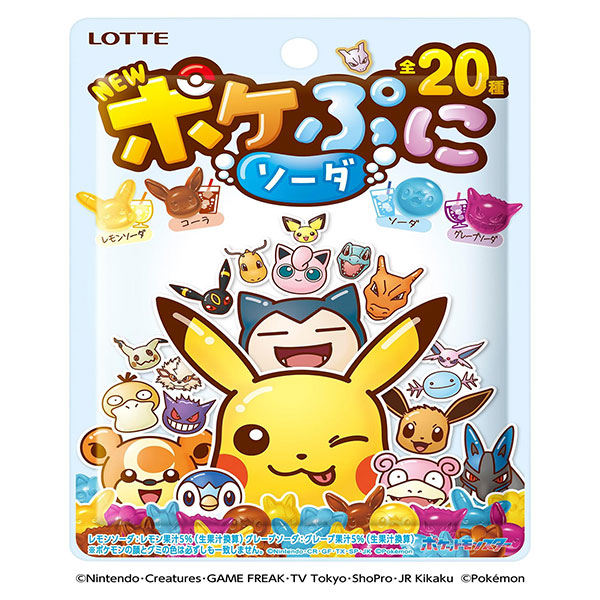 ロッテ ポケぷに 80g×12袋入