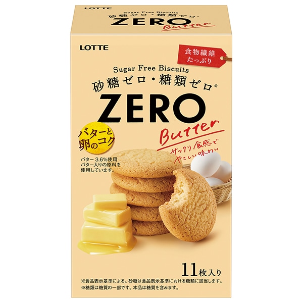 ロッテ ゼロ シュガーフリービスケット バター 11枚×5個入×(2ケース)