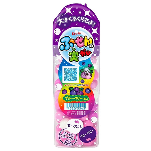 ロッテ ふ~せんの実 ブルーベリー 35g×10個入
