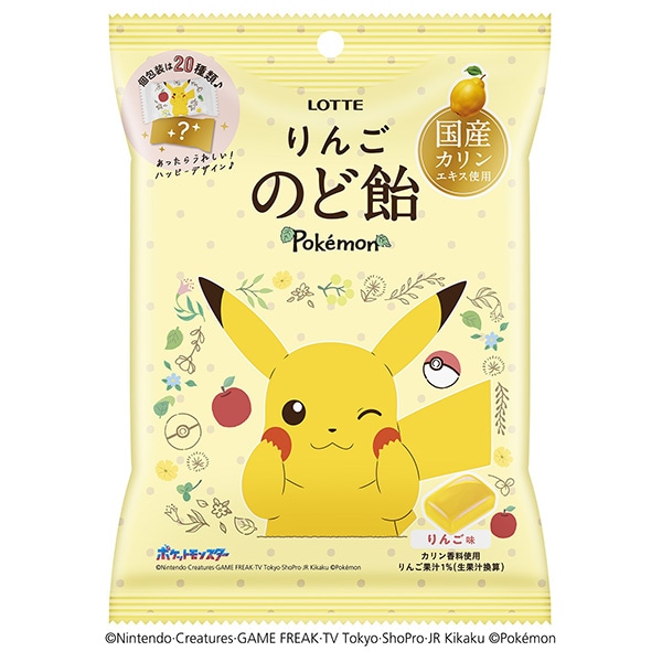 ロッテ ポケモン りんごのど飴 75g×10袋入