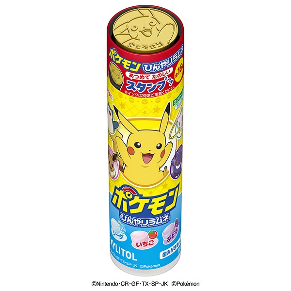 ロッテ キシリトール ポケモンひんやりラムネ 26g×10個入×(2ケース)