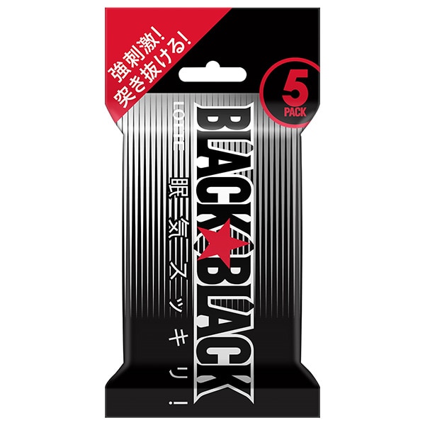 ロッテ ブラックブラックガム 5P×10個入×(2ケース)