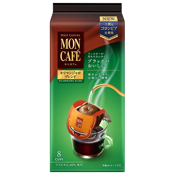 片岡物産 モンカフェ キリマンジャロブレンド (8g×8袋)×30袋入