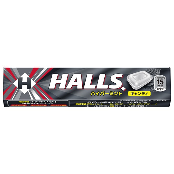 モンデリーズ・ジャパン ホールズ ハイパーミント 12粒×15個入×(2ケース)