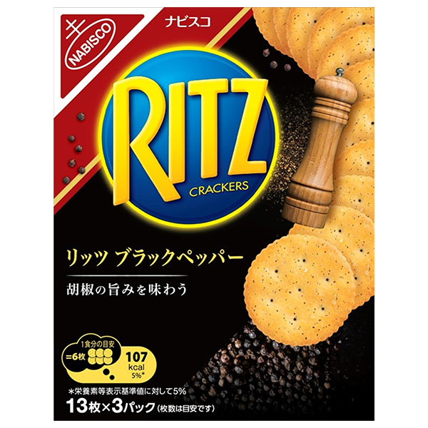 モンデリーズ・ジャパン RITZ(リッツ) ブラックペッパー 128g×10個入
