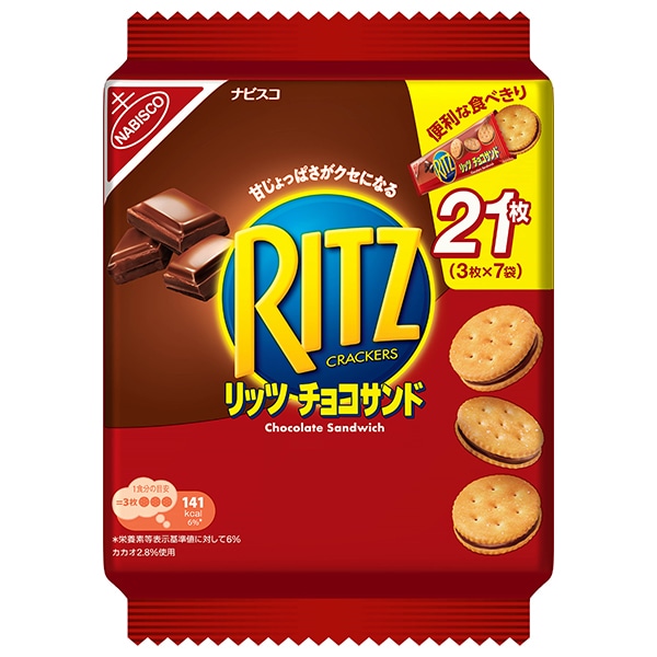 モンデリーズ・ジャパン RITZ(リッツ) ファミリーパック チョコサンド 187g×12個入