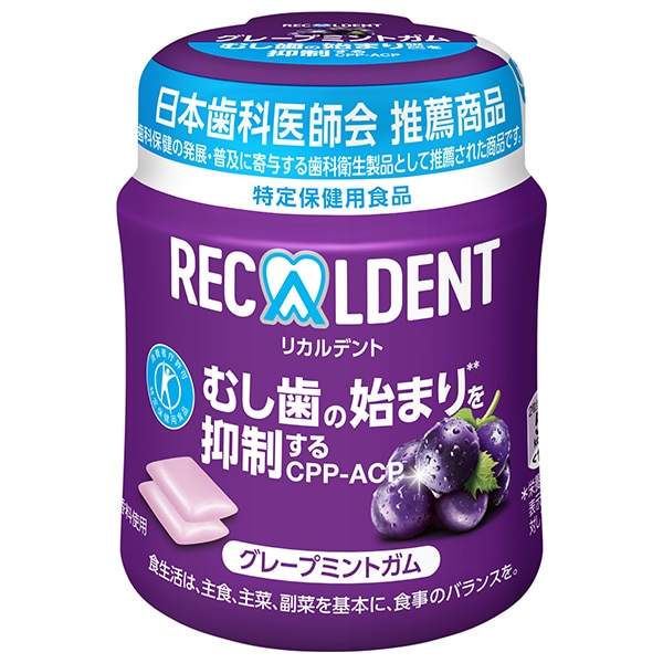モンデリーズ・ジャパン リカルデント グレープミントボトルR(粒ガム)【特定保健用食品 特保】 135.2g×6個入×(2ケース)
