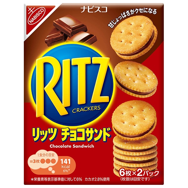 モンデリーズ・ジャパン RITZ(リッツ) チョコサンド 106g×15個入