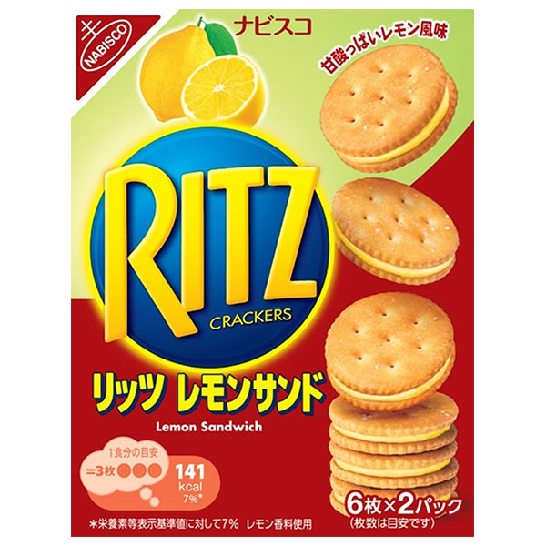 モンデリーズ・ジャパン RITZ(リッツ) レモンサンド 106g×15箱入
