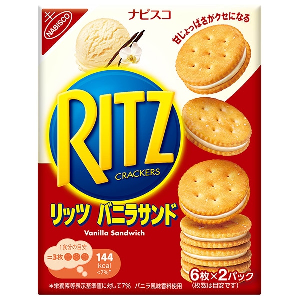 モンデリーズ・ジャパン RITZ(リッツ) バニラサンド 106g×15個入