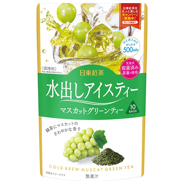 三井農林 日東紅茶 水出しアイスティー マスカットグリーンティー ティーバッグ (3g×10袋)×24(6×4)袋入
