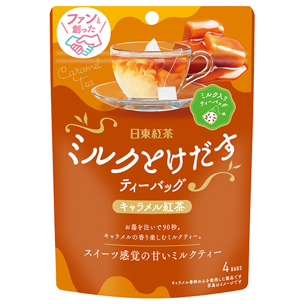 三井農林 ミルクとけだすティーバッグ キャラメル紅茶 (8.8g×4袋)×24袋入