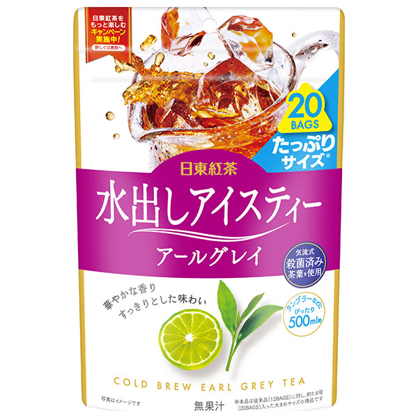 三井農林 日東紅茶 水出しアイスティー アールグレイ (4g×20袋)×20袋入×(2ケース)