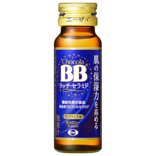 エーザイ チョコラBB リッチ・セラミド【機能性表示食品】 50ml瓶×50本入