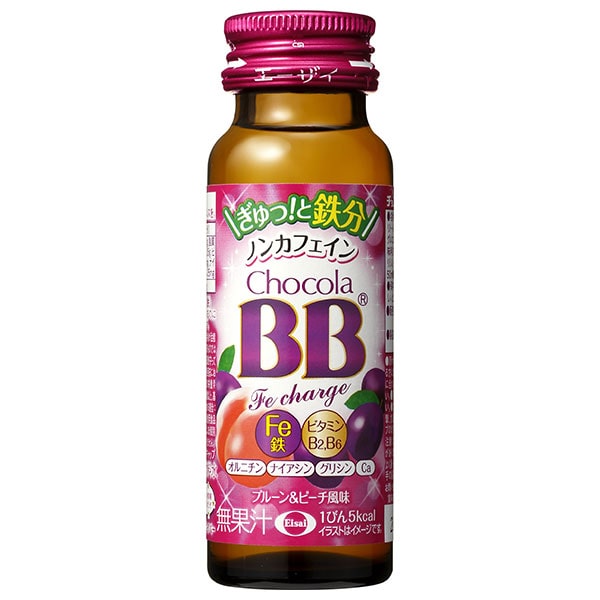 エーザイ チョコラBB Feチャージ 50ml瓶×50本入