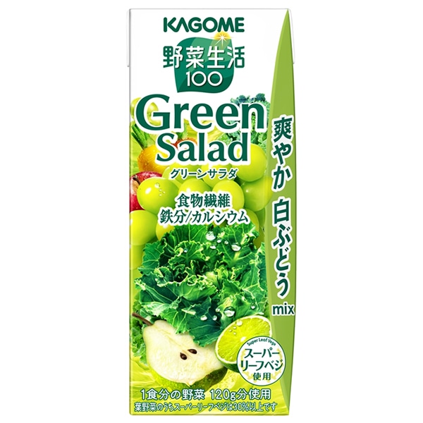 カゴメ 野菜生活100 グリーンサラダ 200ml紙パック×24本入