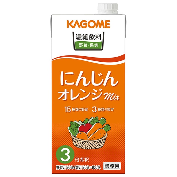 カゴメ 濃縮飲料 にんじん・オレンジミックス(3倍希釈) 1L紙パック×6本入