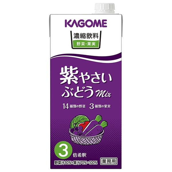 カゴメ 濃縮飲料 紫やさい・ぶどうミックス(3倍希釈) 1L紙パック×6本入×(2ケース)