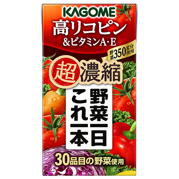カゴメ 野菜一日これ一本 超濃縮 高リコピン&ビタミンA・E 125ml紙パック×24本入×(2ケース)