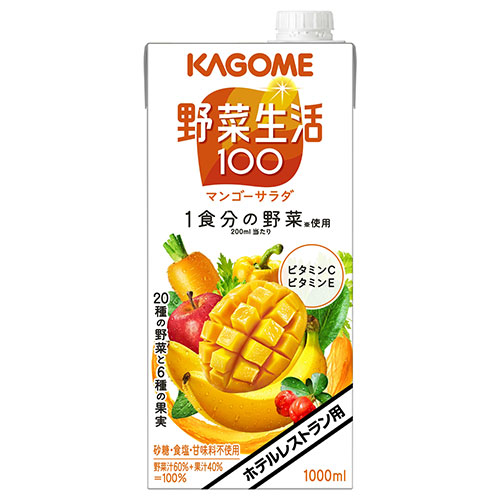 カゴメ 野菜生活100 マンゴーサラダ(ホテルレストラン用) 1L紙パック×6本入
