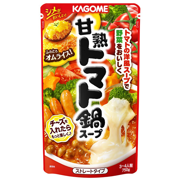 カゴメ 甘熟トマト鍋スープ 750g×12袋入×(2ケース)