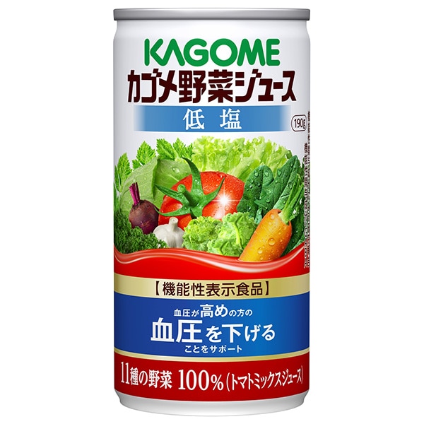 カゴメ 野菜ジュース 低塩【機能性表示食品】 190g缶×30本入