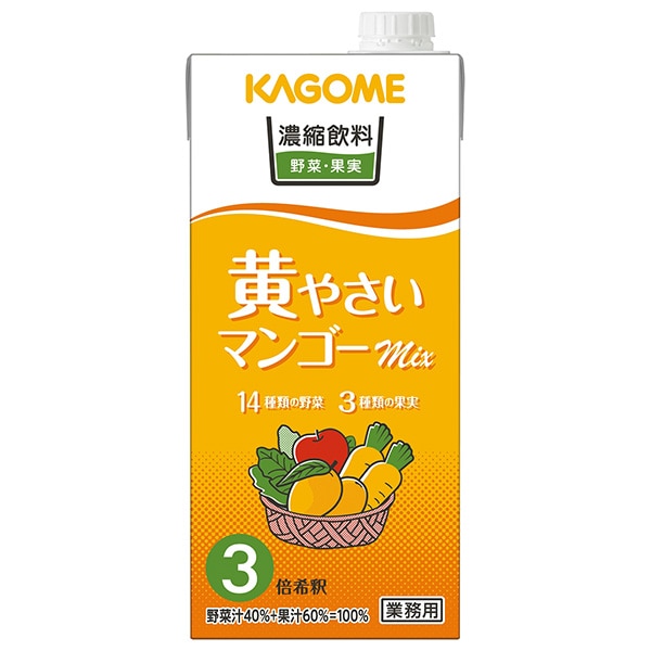 カゴメ 濃縮飲料 黄やさい・マンゴーミックス(3倍希釈) 1L紙パック×6本入×(2ケース)