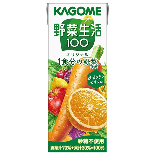 カゴメ 野菜生活100 オリジナル 200ml紙パック×24本入×(2ケース)