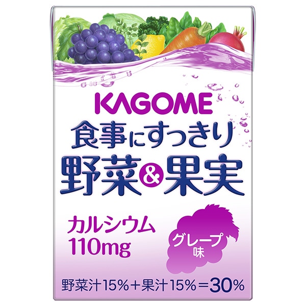 カゴメ 食事にすっきり野菜&果実カルシウム グレープ味 100ml紙パック×36本入