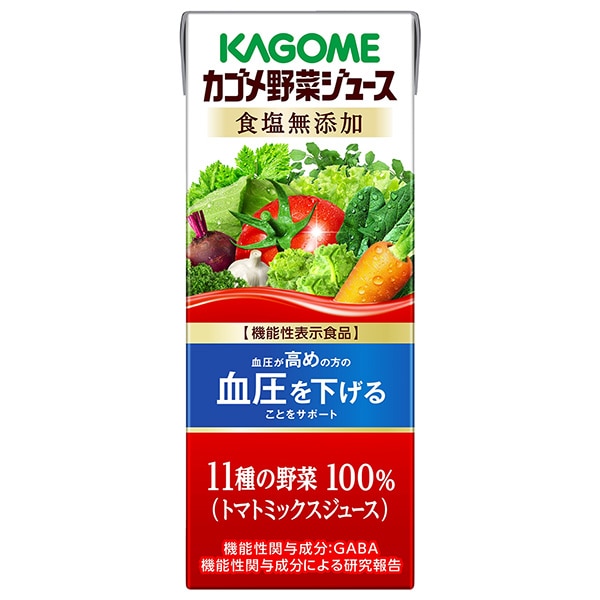 カゴメ 野菜ジュース 食塩無添加【機能性表示食品】 200ml紙パック×24本入×(2ケース)